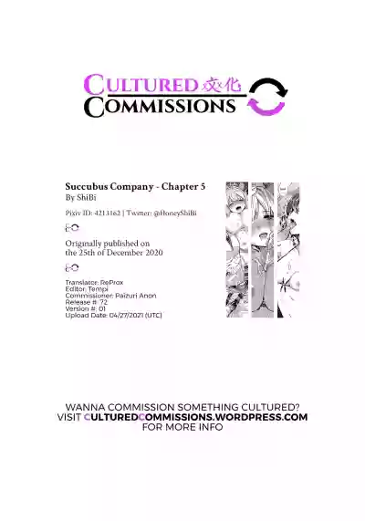 Succubus Company Ch. 5 hentai