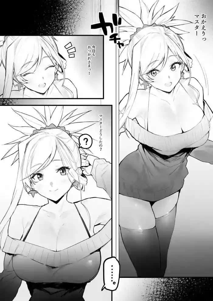 Kaettara Musashi-chan ga Iru Seikatsu hentai