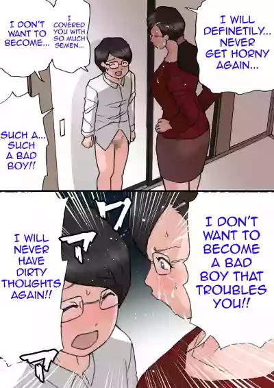 Mama ni Okorare Nagara Suru SEX 2 hentai