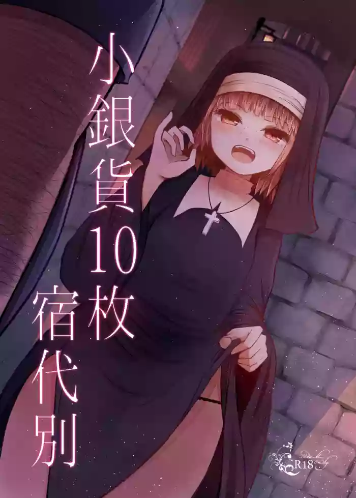 Shouginka 10-mai Yadodai Betsu | Paying For Something a Little Extra To Go With The 10 Silver Hotel Room hentai
