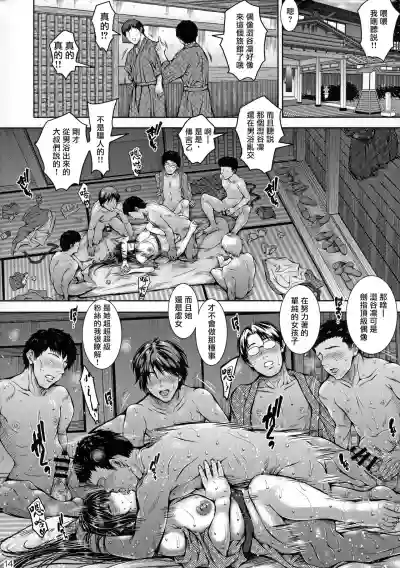 Cinderella no Onsen Ryokou Kanseiban hentai