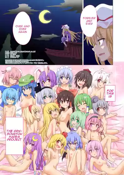 Gensoukyou Rakuenka Keikaku 20 hentai