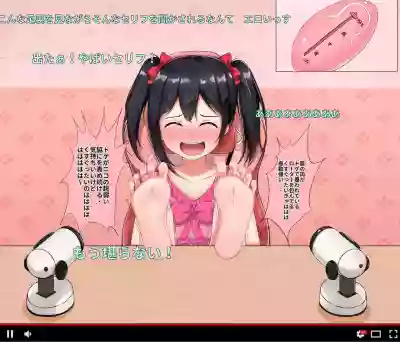 Nico-chan no Kusuguri Namahousou hentai