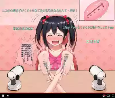 Nico-chan no Kusuguri Namahousou hentai