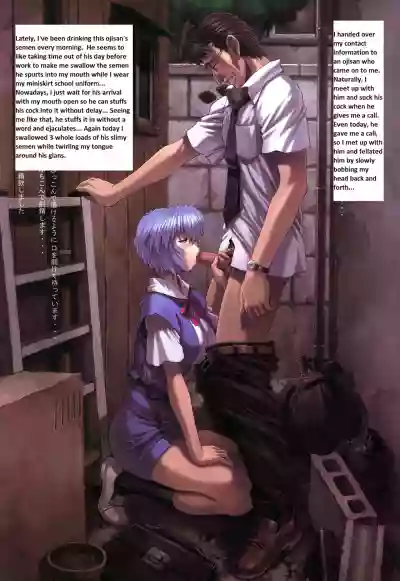 Ayanami 5 Meirei Hen hentai
