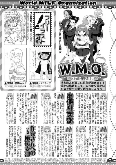 COMIC MILF 2021-04 Vol. 59 hentai