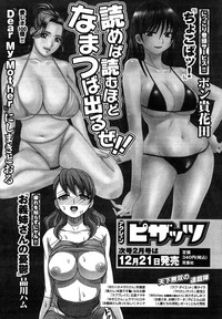 Action Pizazz 2010-01 hentai