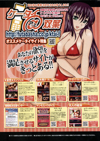 Action Pizazz 2010-01 hentai