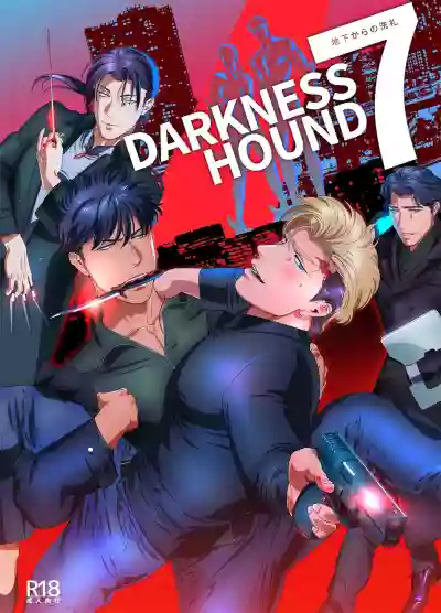 DARKNESS HOUND | 黑暗猎犬 01-07 hentai