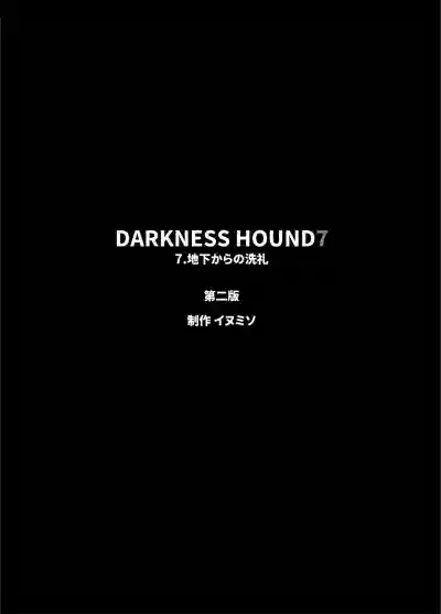 DARKNESS HOUND | 黑暗猎犬 01-07 hentai
