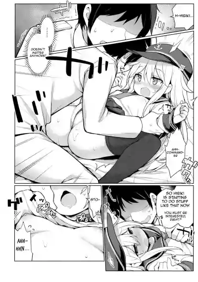 Hibikichan's Secret First Insertion hentai