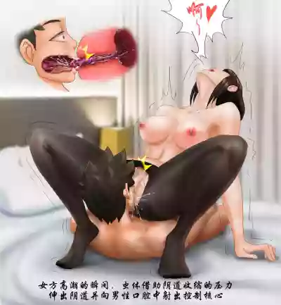 寄生虫系列 hentai