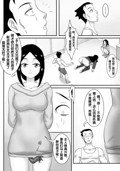 寄生虫系列 hentai