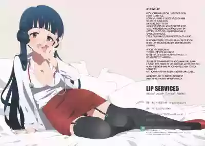 LIP SERVICE 5 hentai