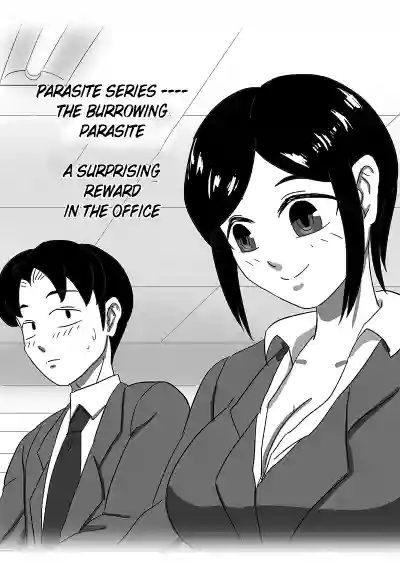 寄生虫系列pg. 1-131 hentai