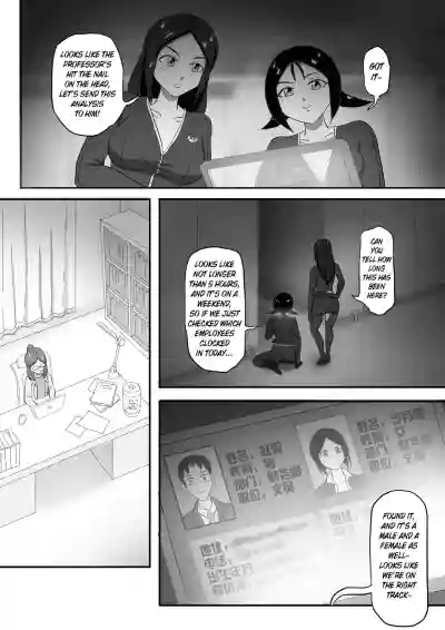 寄生虫系列pg. 1-131 hentai