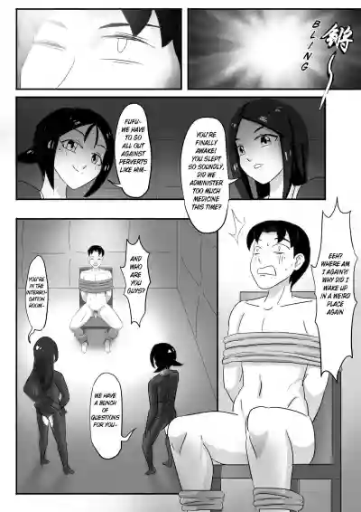 寄生虫系列pg. 1-131 hentai