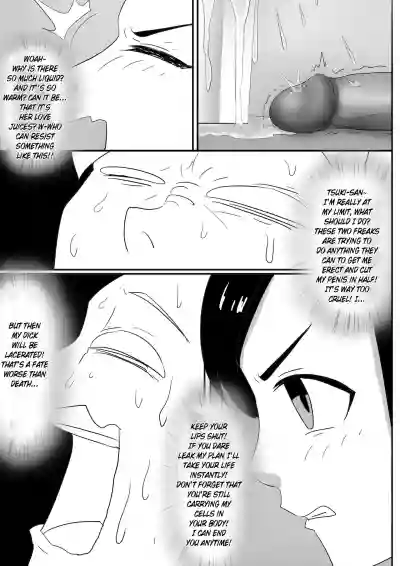 寄生虫系列pg. 1-131 hentai