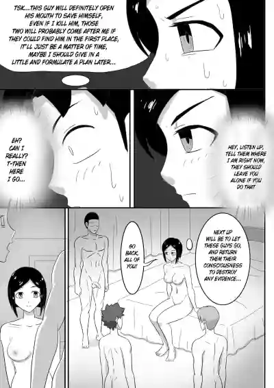 寄生虫系列pg. 1-131 hentai