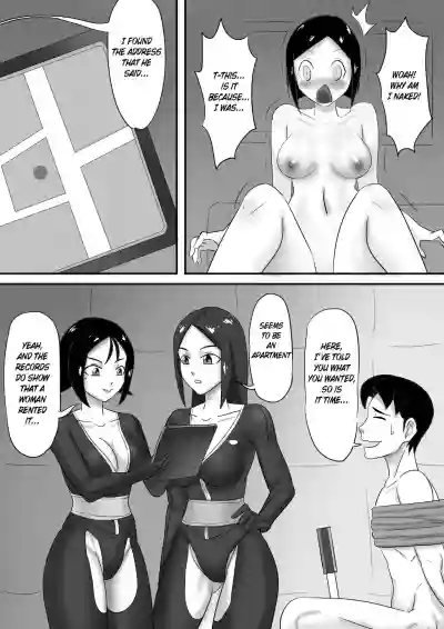 寄生虫系列pg. 1-131 hentai