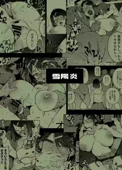 Seto Miyako wa Otaku-kun ni Koi Shiteru hentai