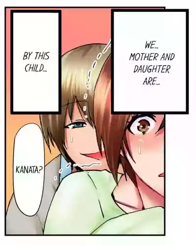 Hidden Under My Daughter’s Bed During Sex Ch. 9 END -english hentai