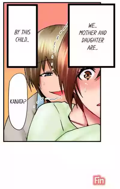 Hidden Under My Daughter’s Bed During Sex Ch. 9 END -english hentai