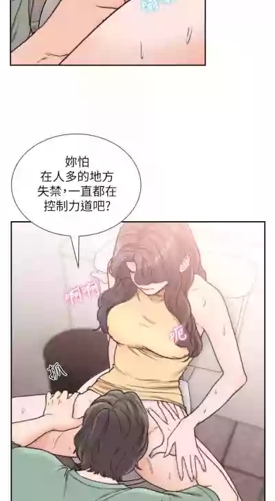 前女友 1-51 hentai