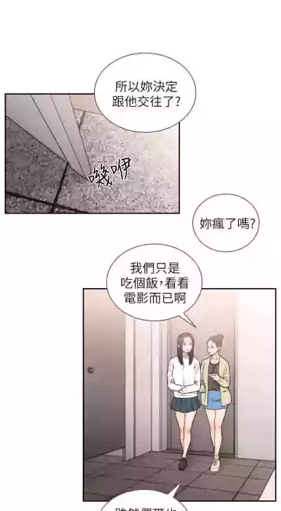 前女友 1-51 hentai