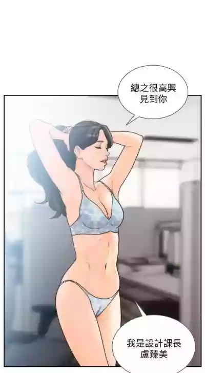 前女友 1-51 hentai