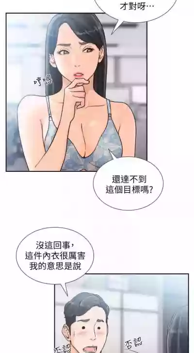 前女友 1-51 hentai