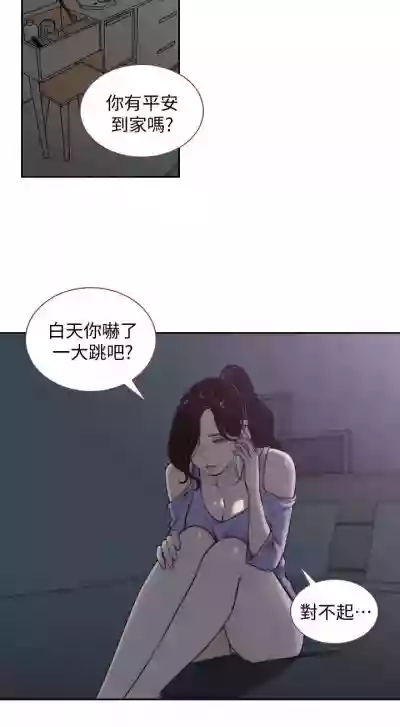 前女友 1-51 hentai