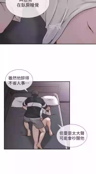 前女友 1-51 hentai