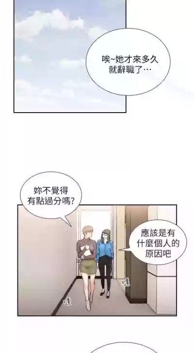 前女友 1-51 hentai