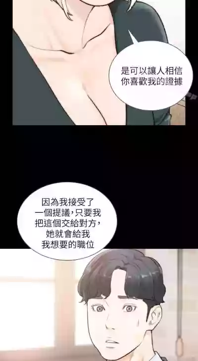 前女友 1-51 hentai