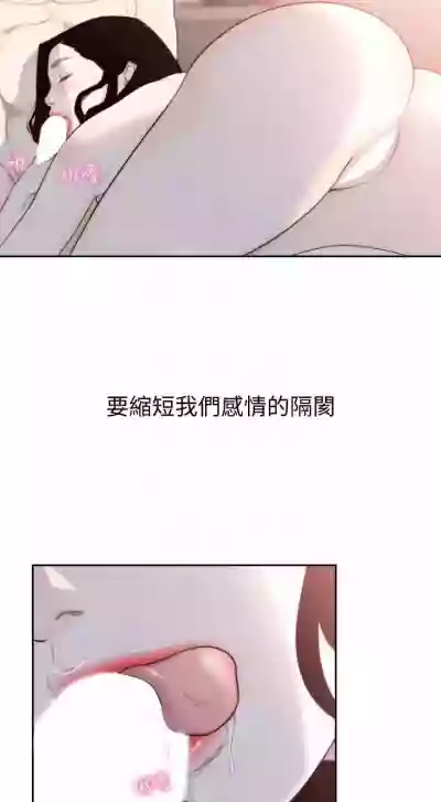 前女友 1-51 hentai