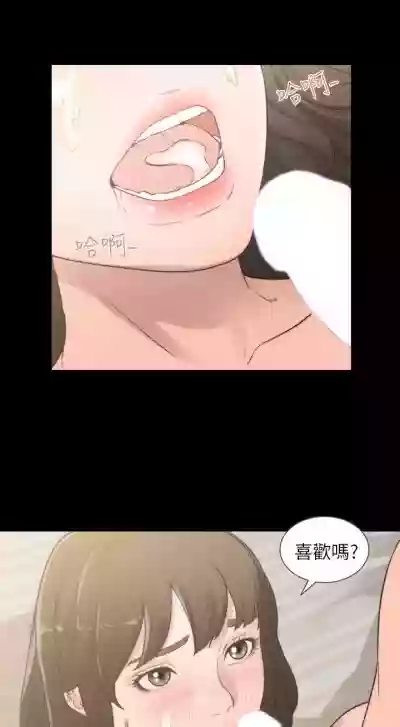 前女友 1-51 hentai