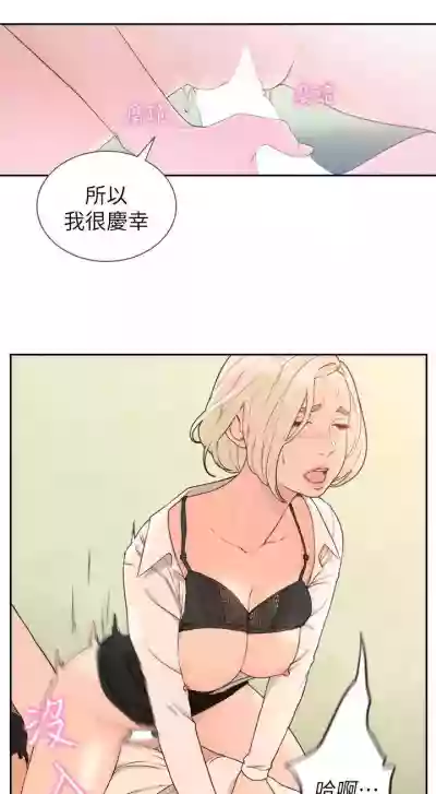 前女友 1-51 hentai