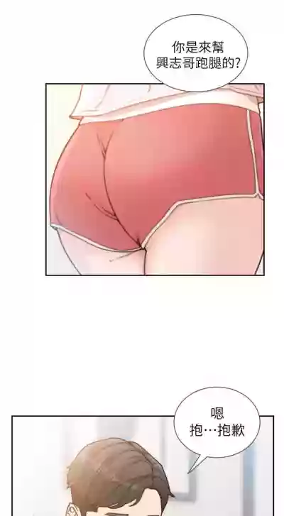 前女友 1-51 hentai