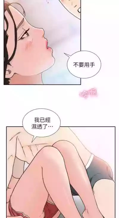 前女友 1-51 hentai