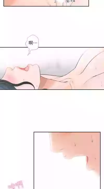 前女友 1-51 hentai