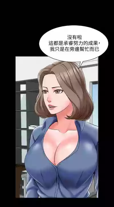 家教老師 1-47 hentai