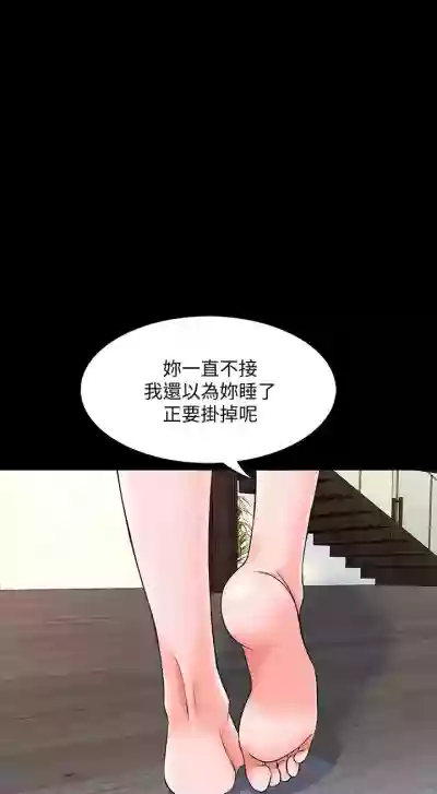 家教老師 1-47 hentai