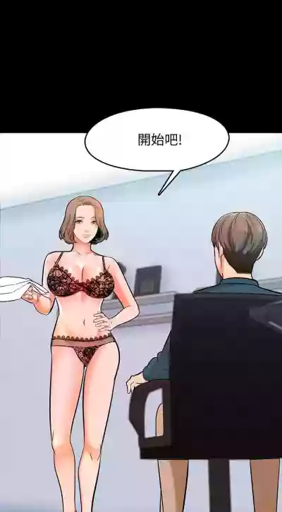 家教老師 1-47 hentai