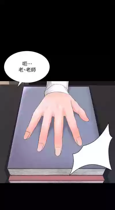 家教老師 1-47 hentai