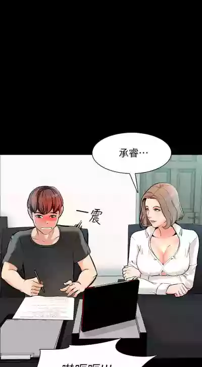 家教老師 1-47 hentai