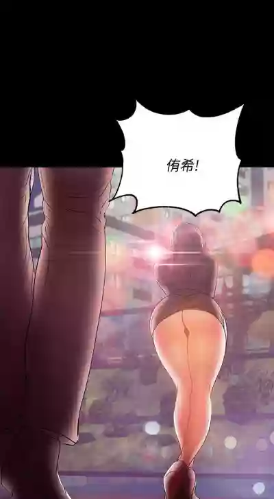 兼職奶媽 1-43 hentai