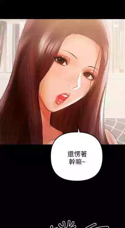 兼職奶媽 1-43 hentai