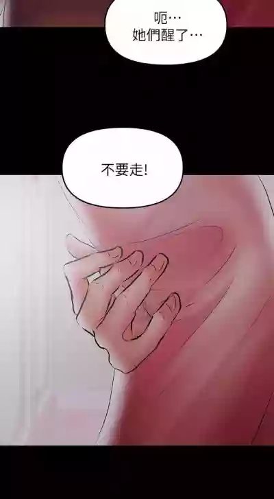 兼職奶媽 1-43 hentai