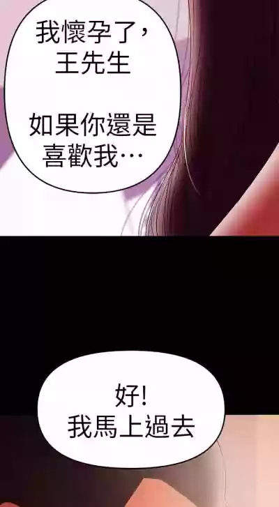 兼職奶媽 1-43 hentai